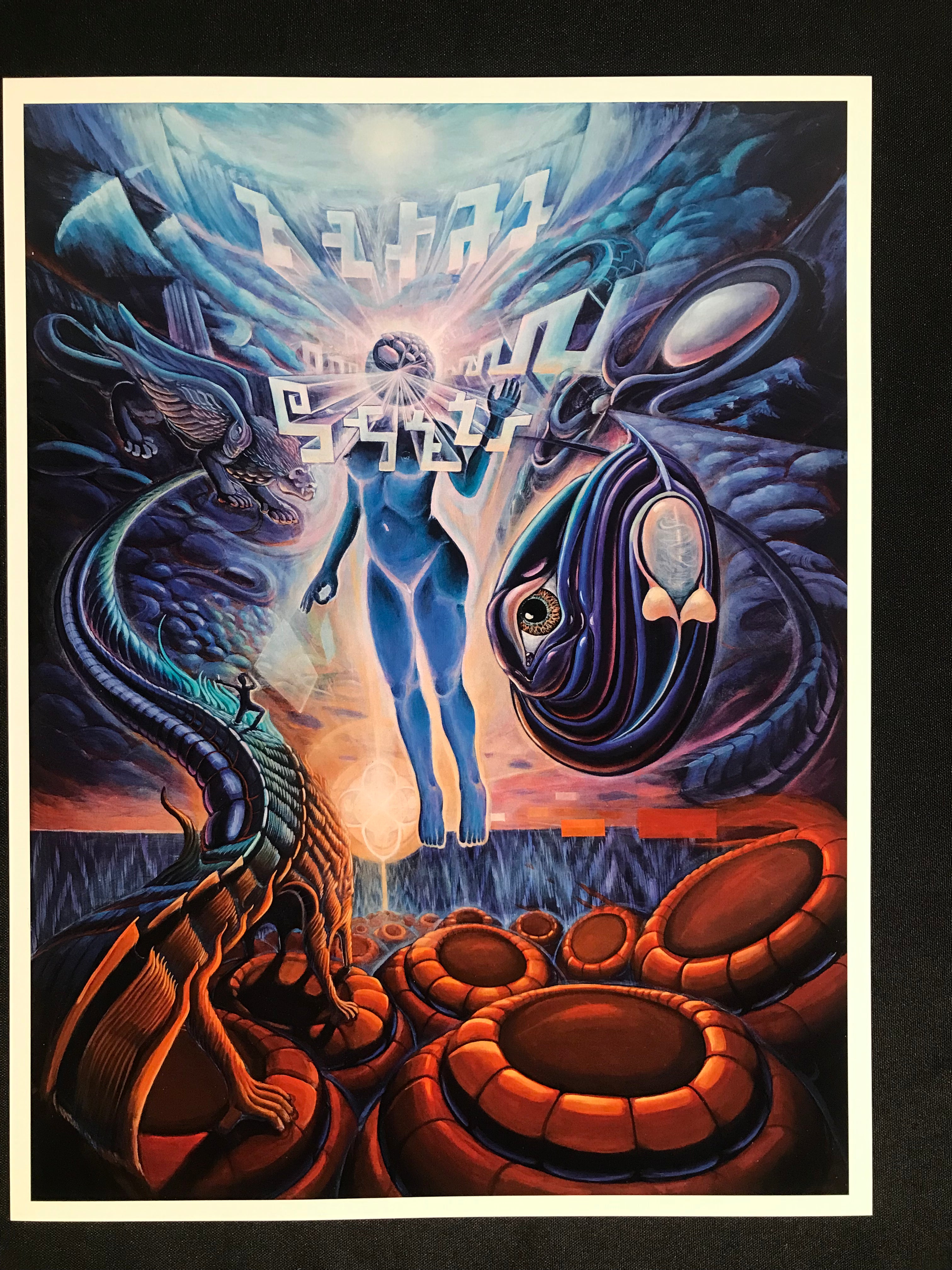 Anima Mundi Open Edition Print (non-matted)