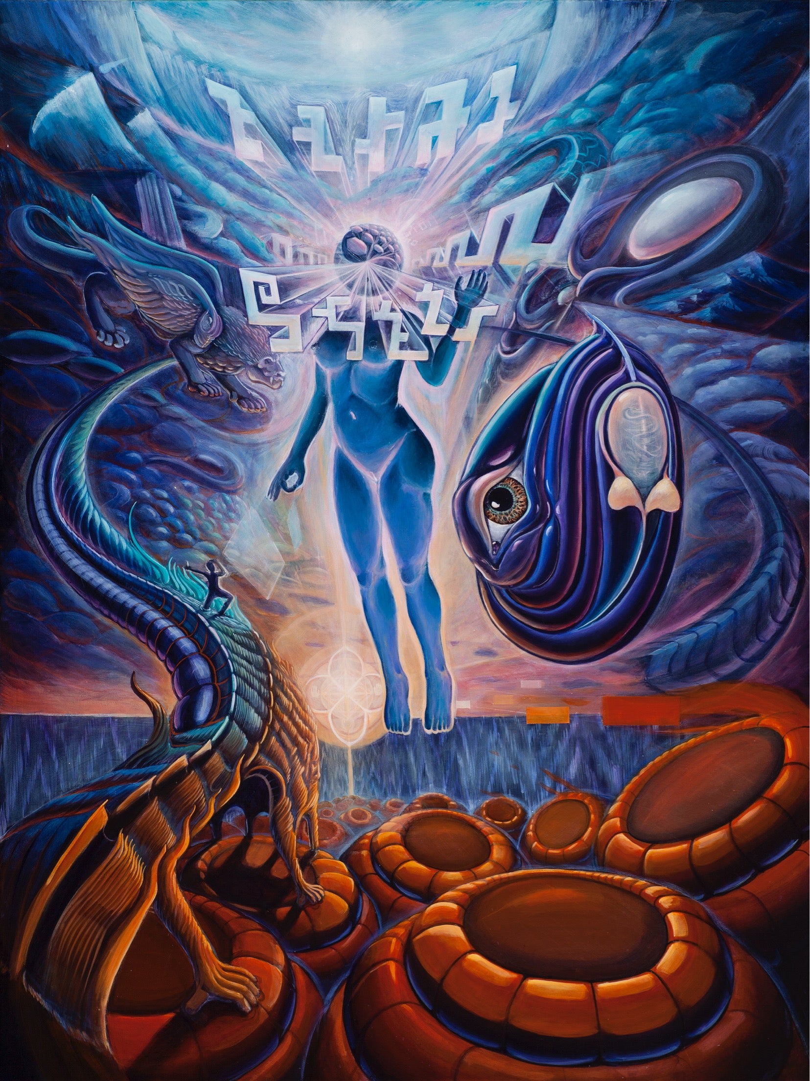 Anima Mundi Open Edition Print (non-matted)